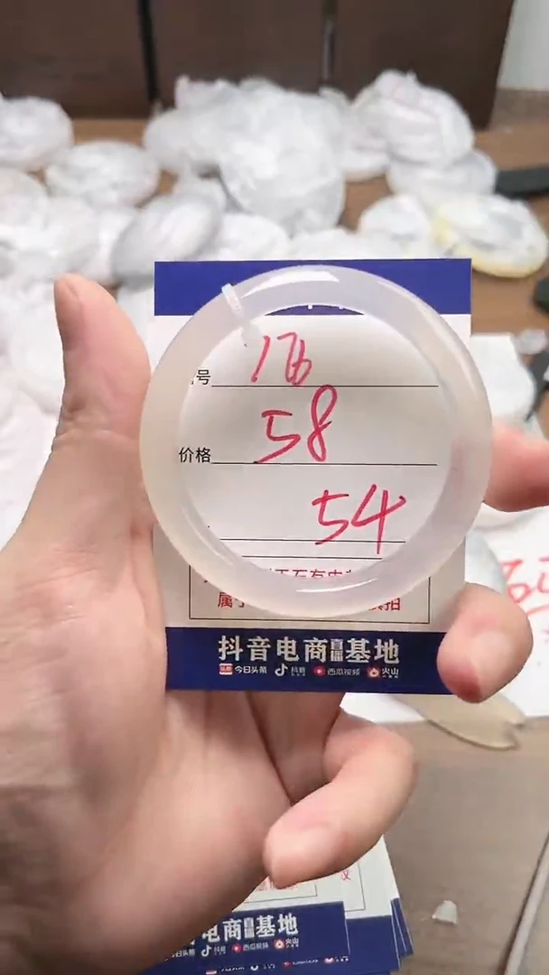 【闪购商品】玛瑙/玉髓手镯未镶嵌776
