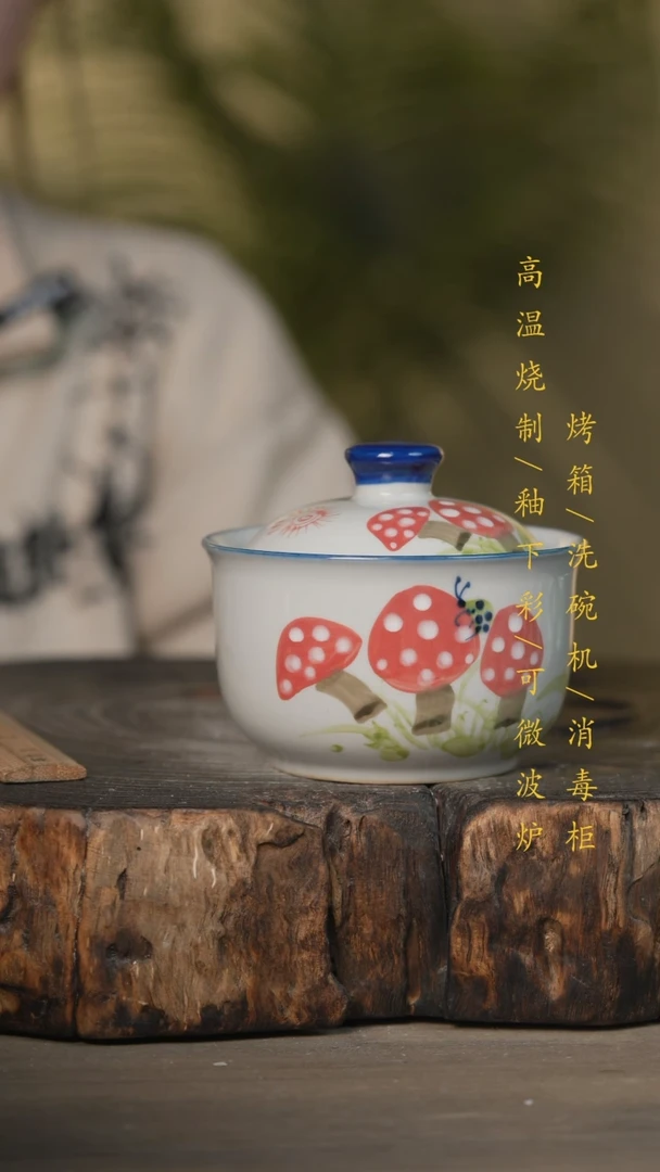 【闪购商品】碗景德镇高温釉下彩可微波烤箱洗碗机