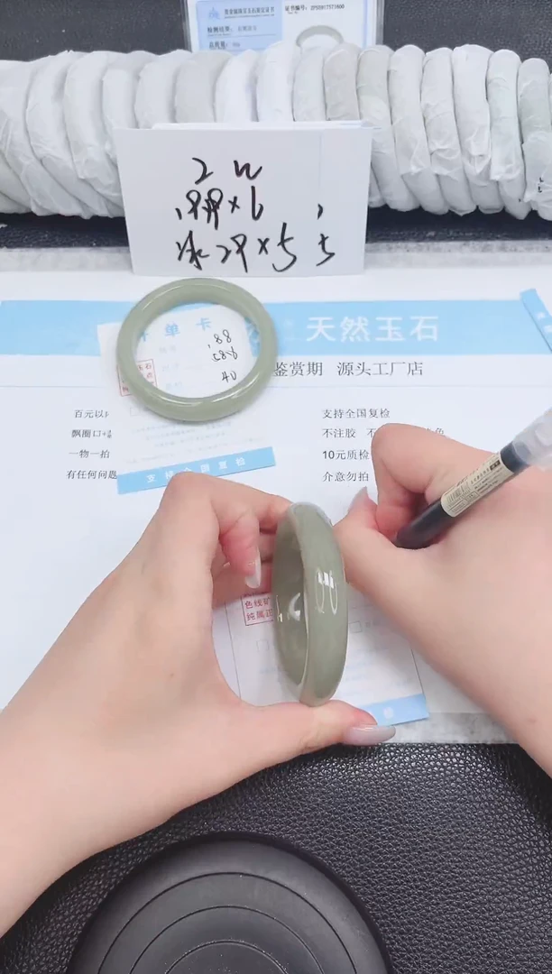 未镶嵌手镯石英质玉189-56.4