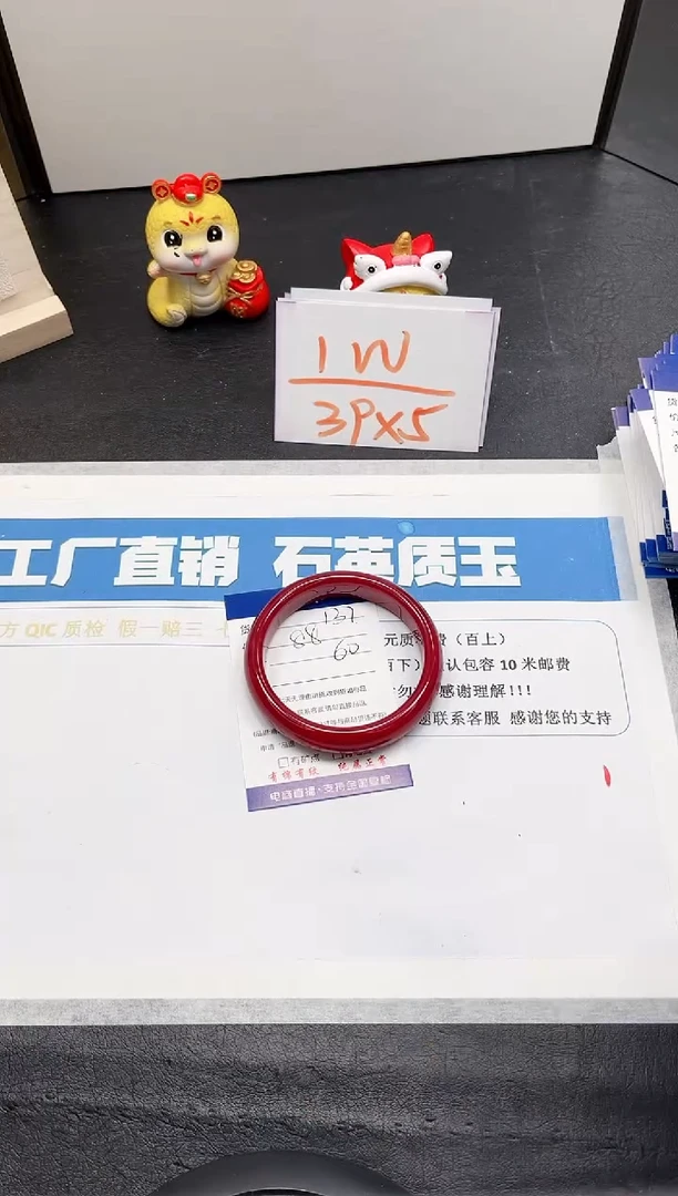 【闪购商品】石英质玉手镯未镶嵌137-60