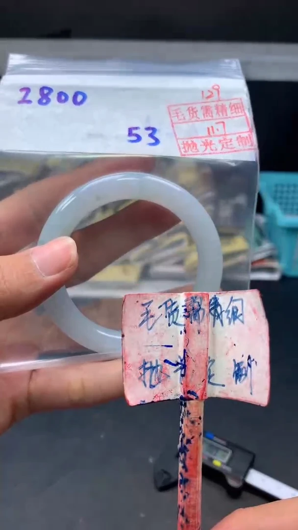 未镶嵌定制翡翠拍一发一129