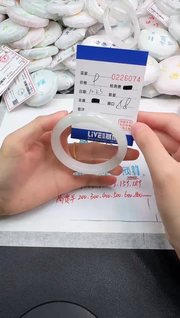 未镶嵌手镯石英质玉6074