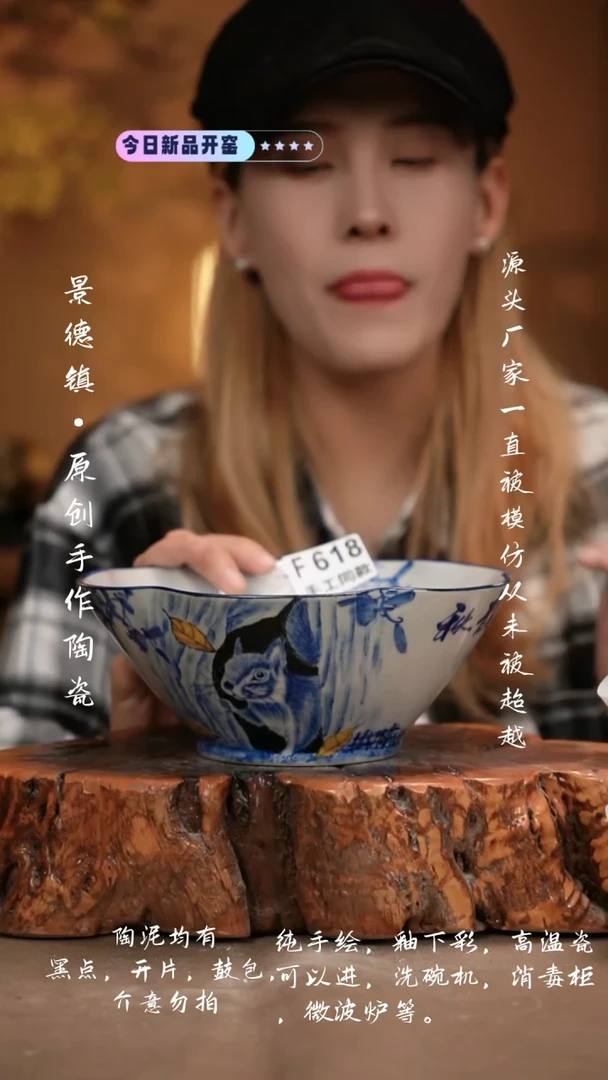 其他F616新十二器瓷器