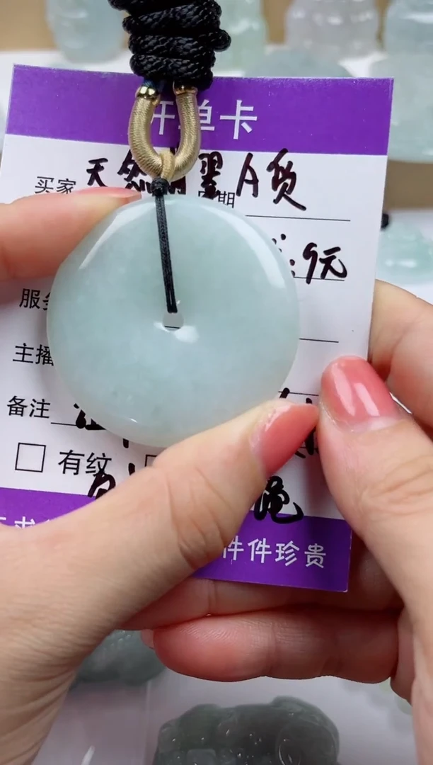 颈饰未镶嵌翡翠