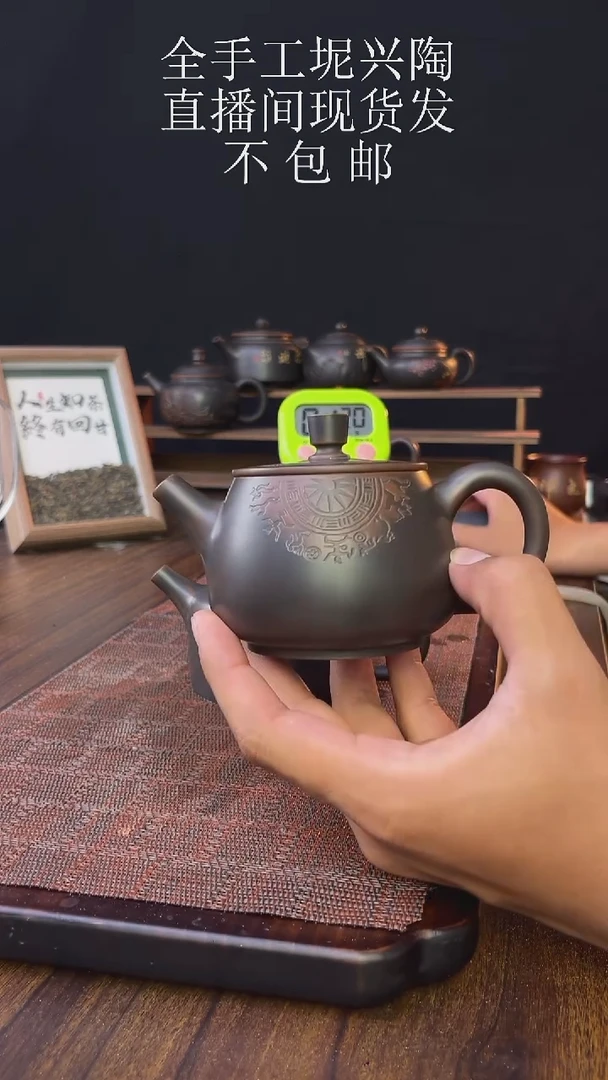 桂****）new直播间手工壶链接916
