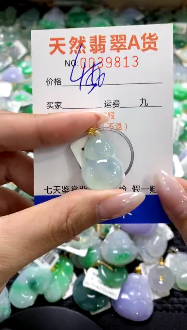 颈饰18K金镶嵌翡翠1