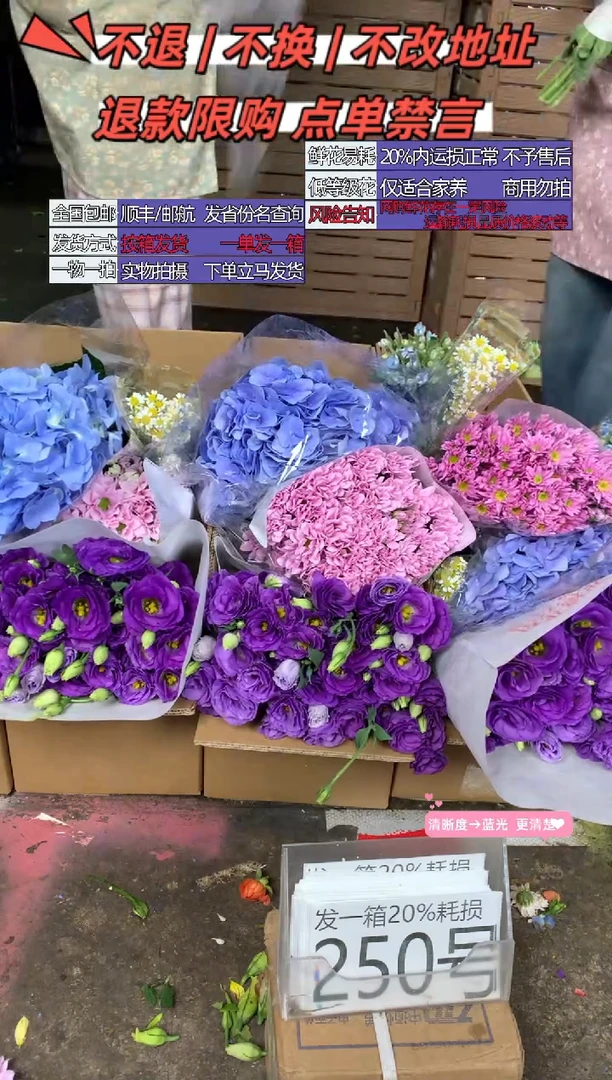 250号♥含20%耗损发一箱