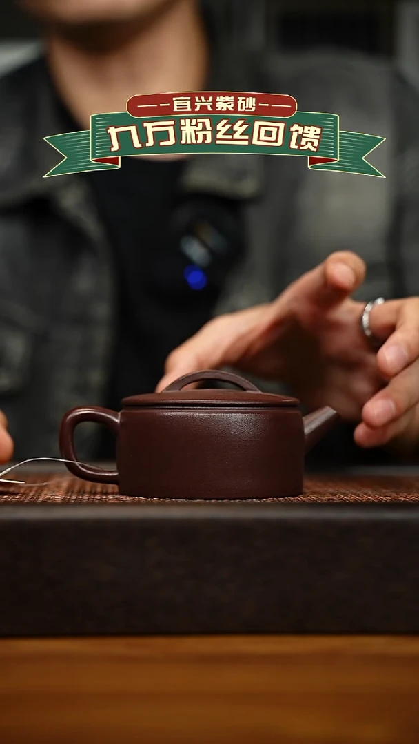茶壶紫砂宜兴原矿 半手工 紫砂壶容量160cc