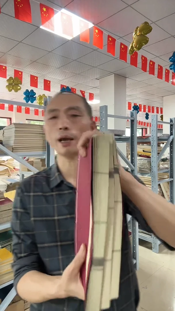 枣红/麻宣【三公分竖格】80页3本