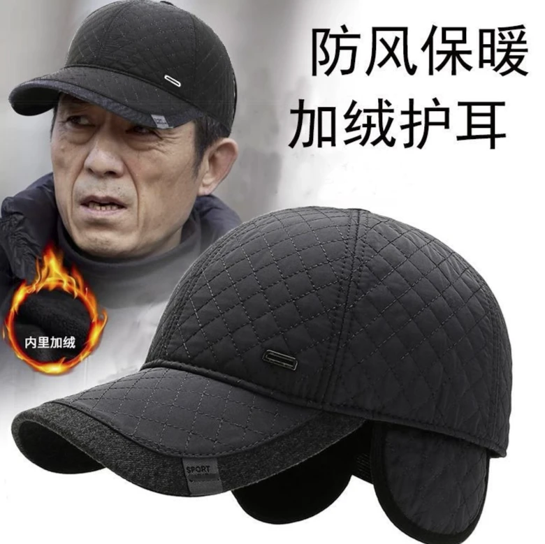 【加绒带护耳】帽子户外棒球帽鸭舌帽太阳帽男女同款休闲户外加绒