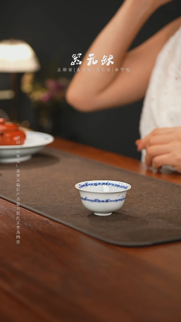 精品茶器【本店无运费险】洒金