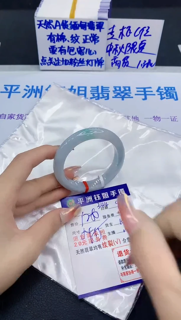 未镶嵌手镯翡翠11