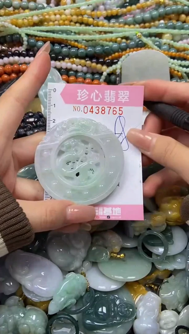 颈饰未镶嵌翡翠闪购0438765