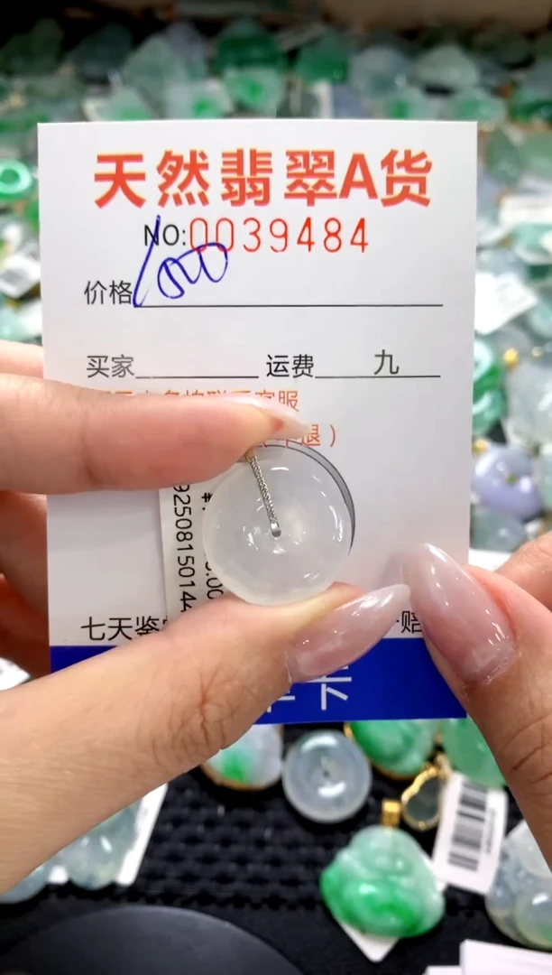 颈饰18K金镶嵌翡翠1111111111111111