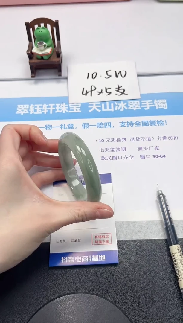 【闪购商品】石英质玉手镯未镶嵌V359-58