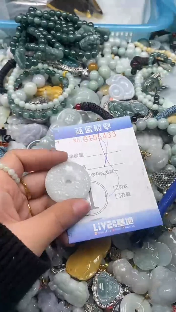 【闪购商品】翡翠颈饰未镶嵌闪购0155433