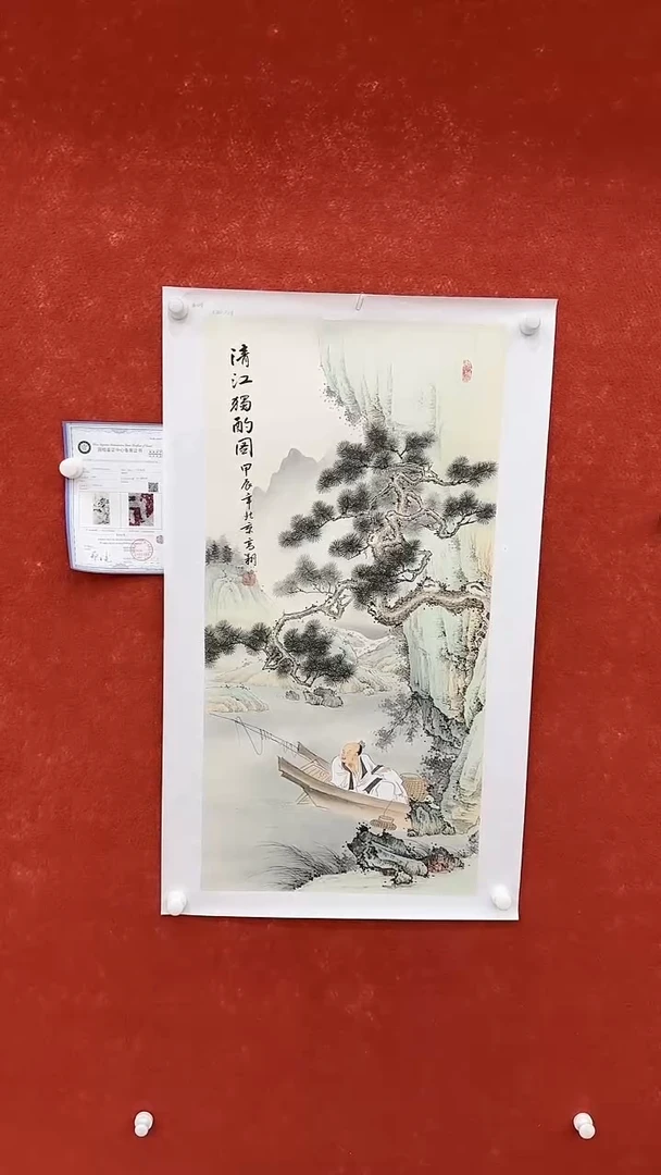 国画冯高翔-三尺-25528f33