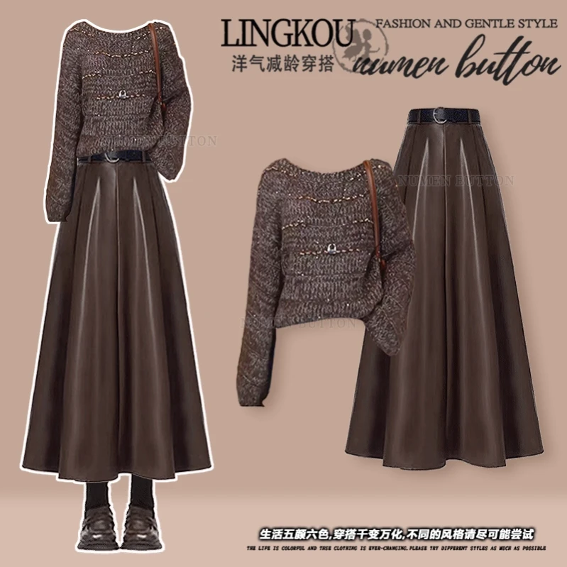 大码秋季法式套装女减龄撞色针织毛衣搭高腰复古皮裙半身裙两件套