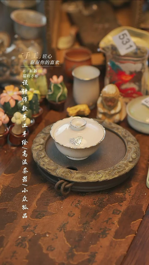 586【溯本陶艺】手工陶瓷