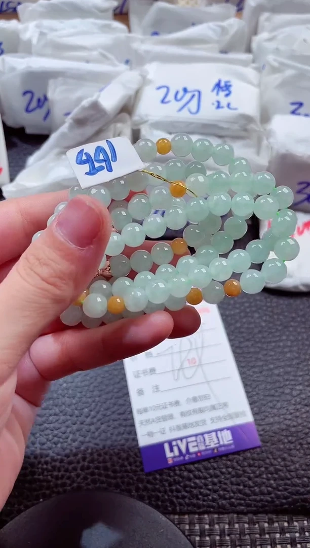颈饰未镶嵌翡翠00003096
