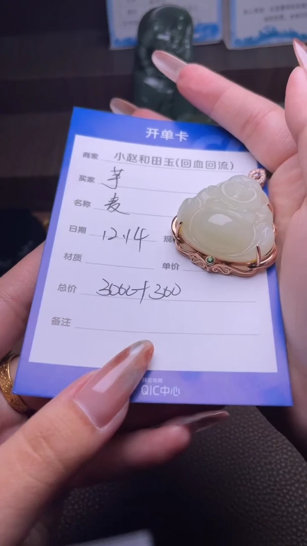 18K金镶嵌和田玉挂件@*头y53