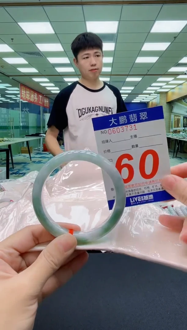 未镶嵌手镯翡翠AAAAAAAAAAAAAA