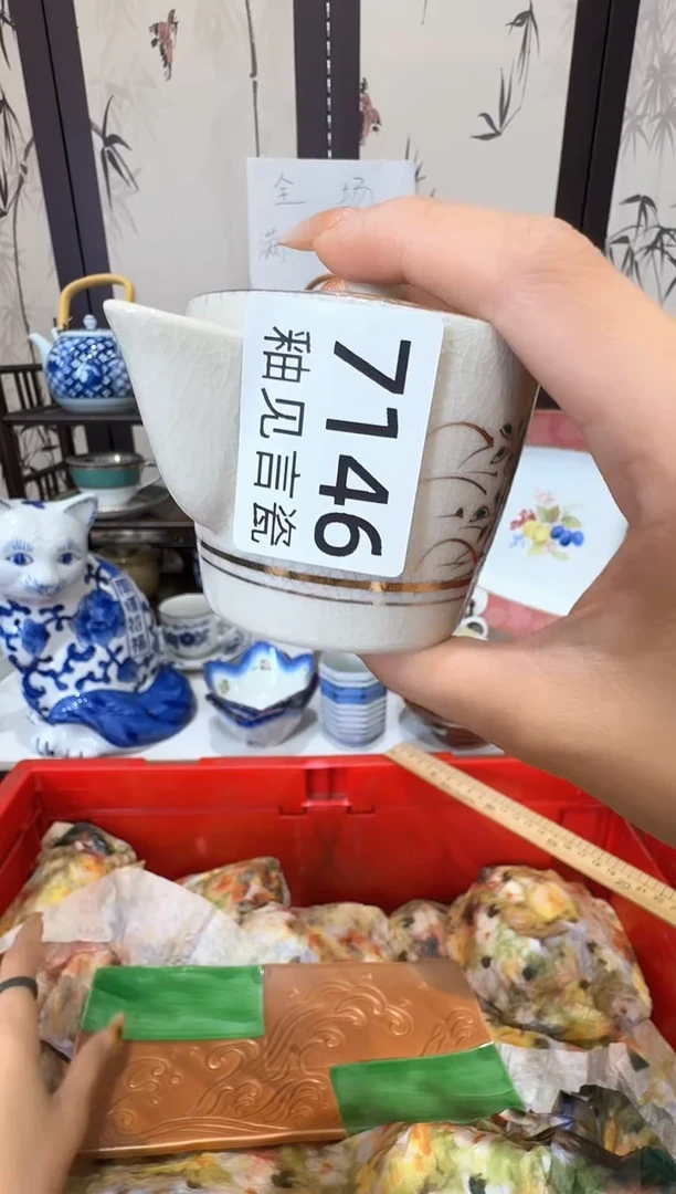 瓷片?***?谢谢亲亲的选购