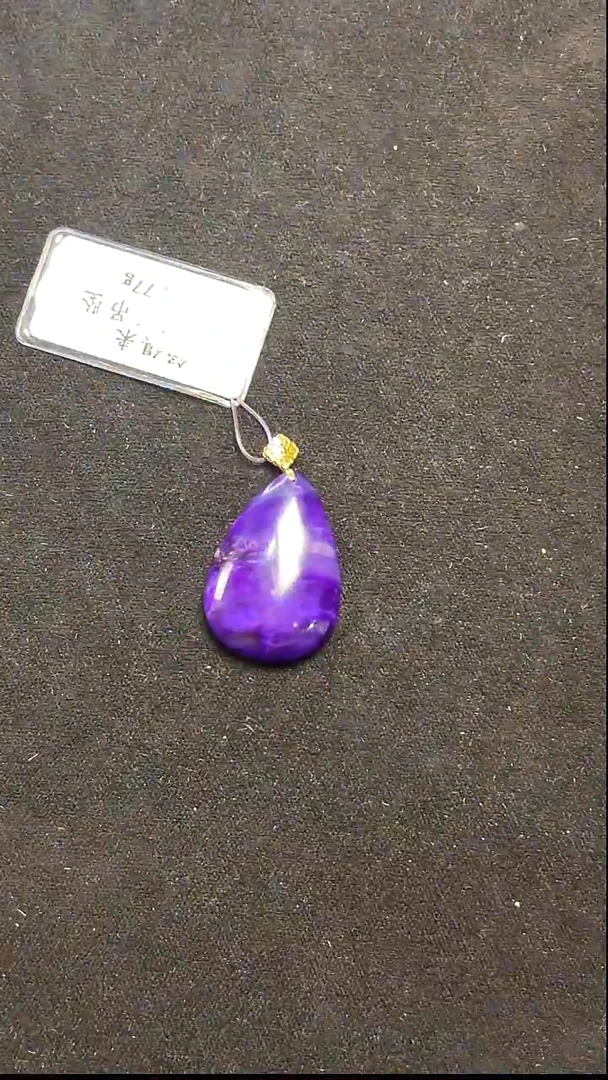 苏纪石（舒俱来）未镶嵌吊坠k金南非老矿舒俱来