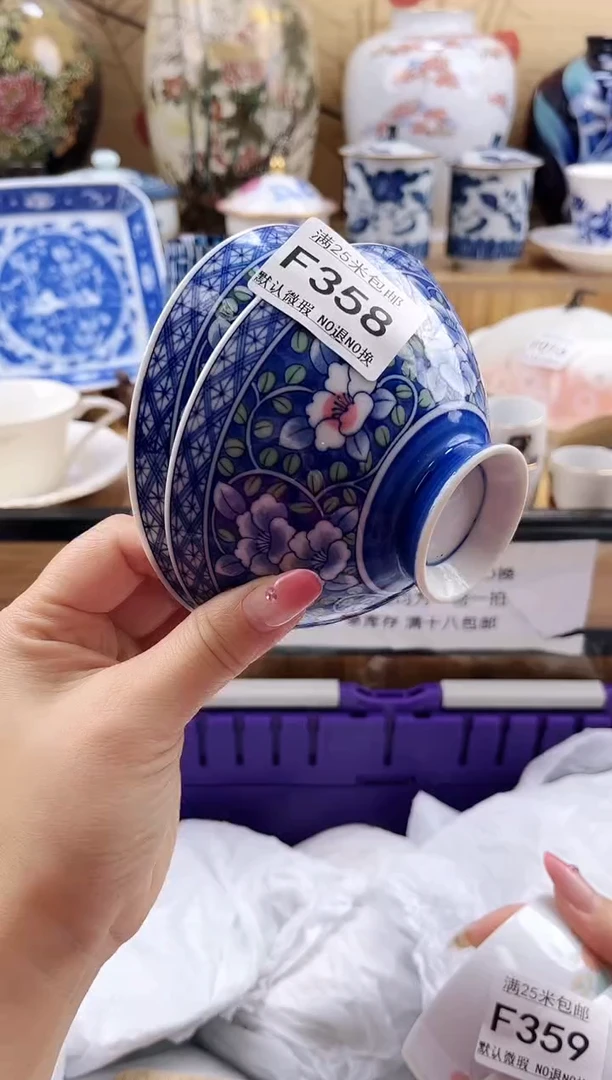 芒**冰==============f358