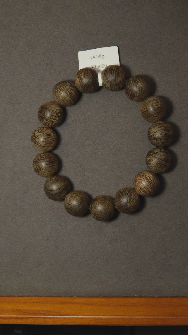 手串沉香贝**友1.5文莱单圈24.5克