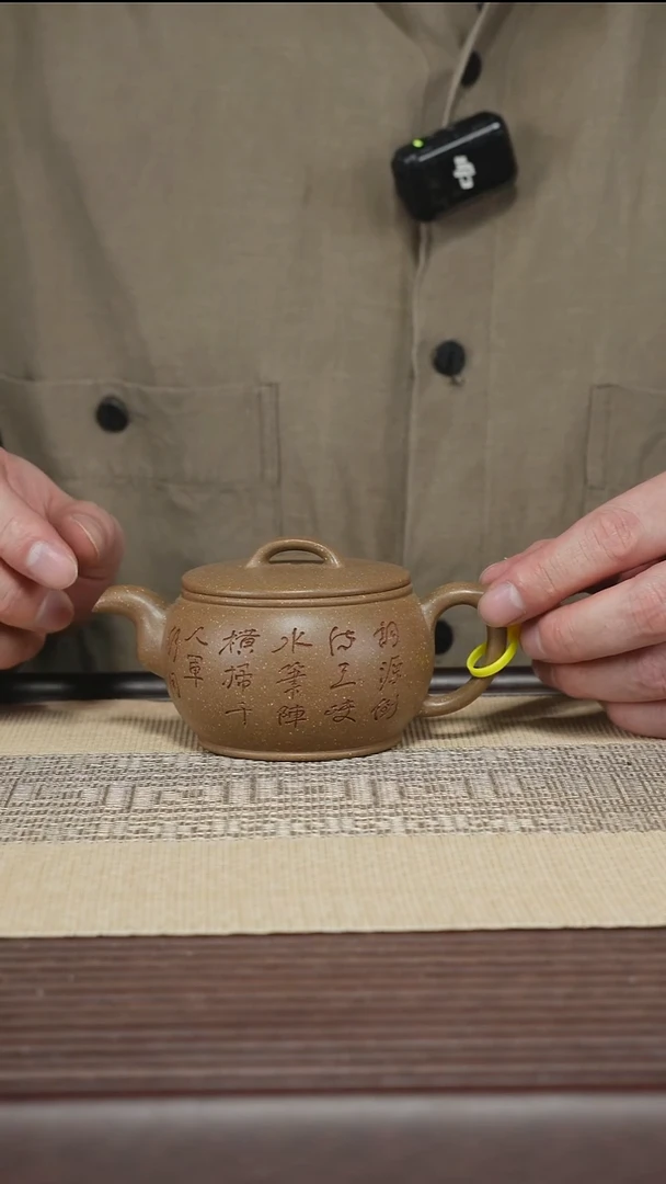 茶壶紫砂T365 老段泥 汉瓦 200cc