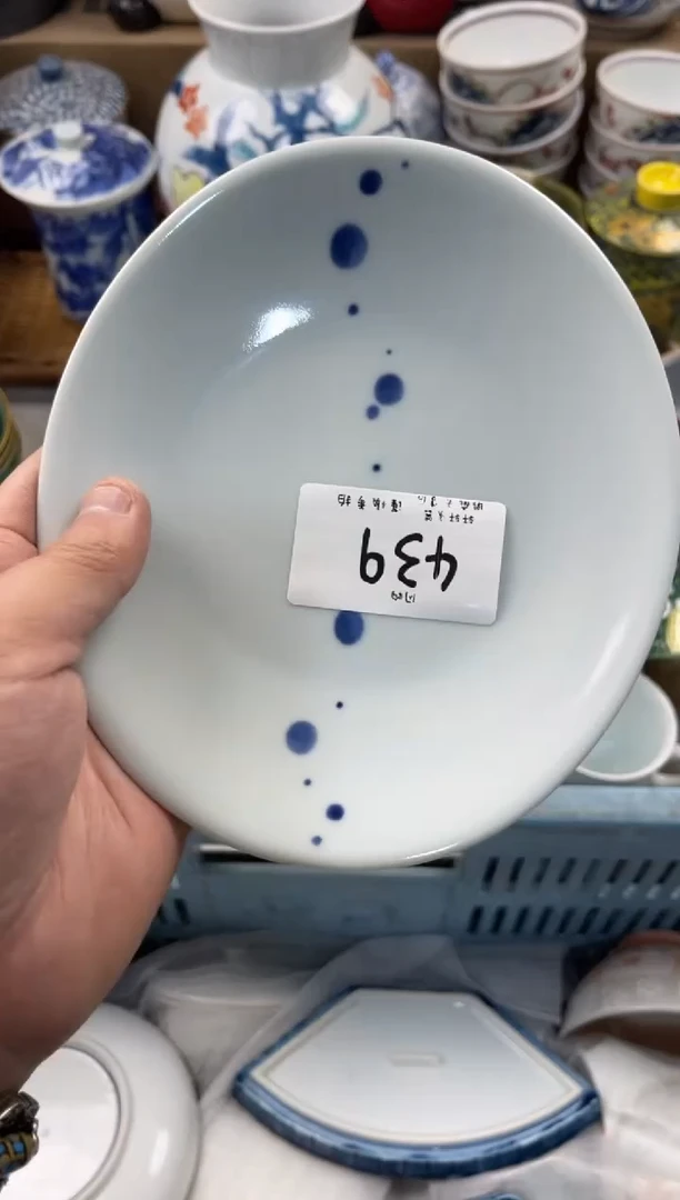用****6店铺名称 轩轩瓷器 闪购类型 定向 用户4823142