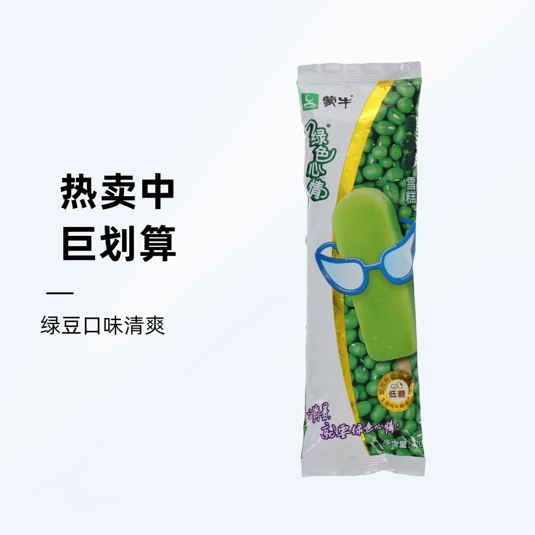 MENGNIU/蒙牛绿色心情绿莎莎雪糕70g -5支