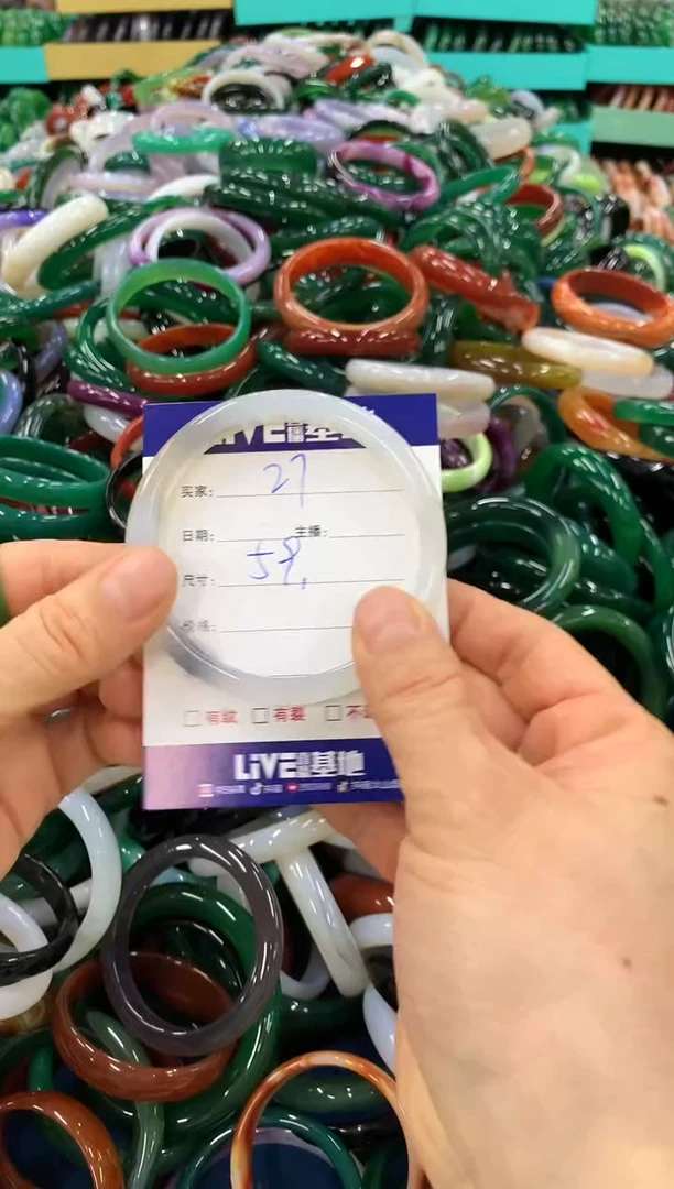 手镯玛瑙/玉髓未镶嵌27