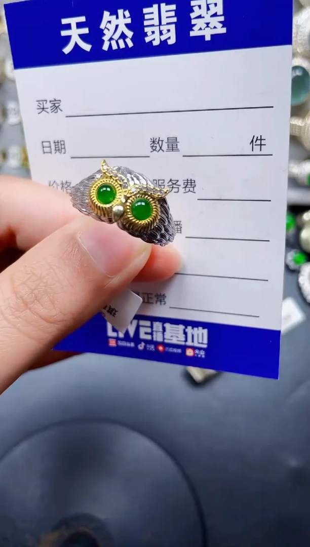 银S925镶嵌戒指翡翠199