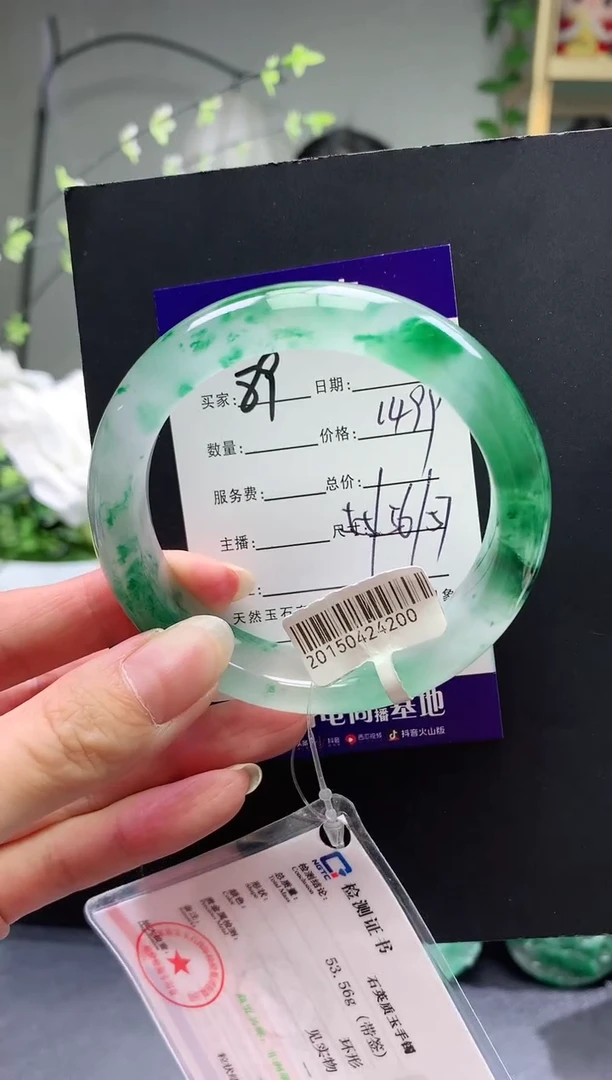 未镶嵌手镯石英质玉序89号圈口55+