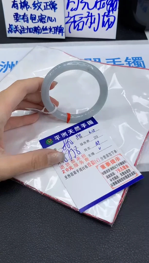 翡翠手镯未镶嵌1