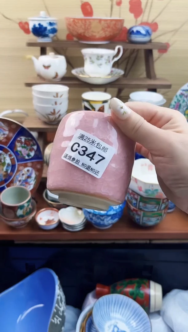 【闪购商品】c347==============