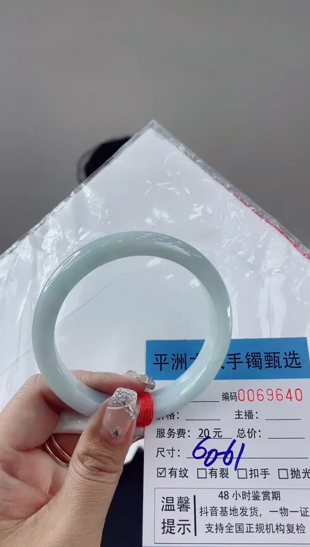 翡翠手镯未镶嵌翡翠手镯