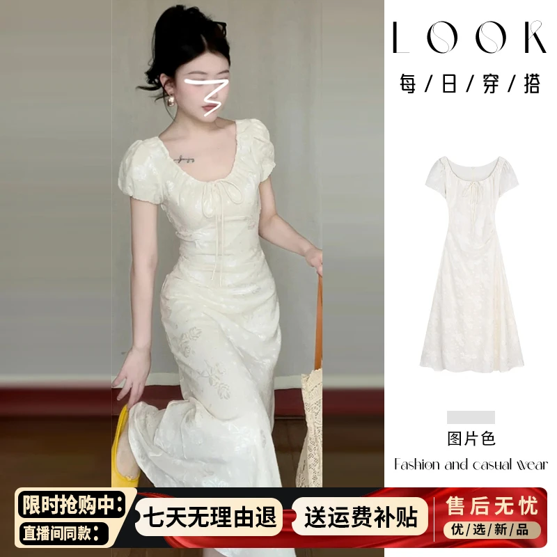 法式温柔风白色碎花连衣裙子女夏季2025年新款甜美小个子气质长裙