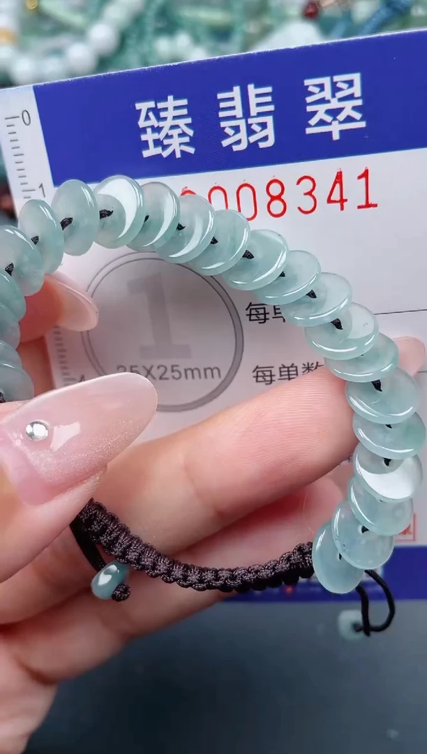 翡翠未镶嵌颈饰.0008341