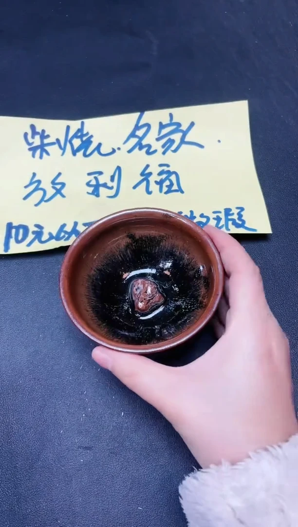 【闪购商品】茶盏185