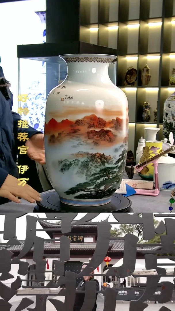 【闪购商品】摆件景德镇当代陶瓷摆件