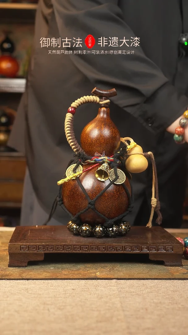 【闪购商品】263大漆葫芦一物一拍550ml