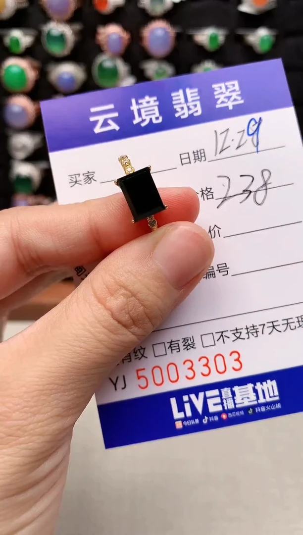 银S925镶嵌戒指翡翠3303