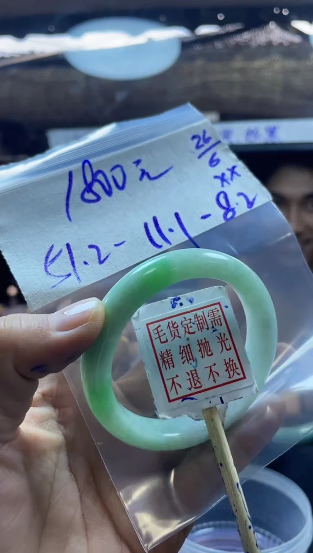定制翡翠未镶嵌全92#1800元多样性拍一发一毛货需抛光