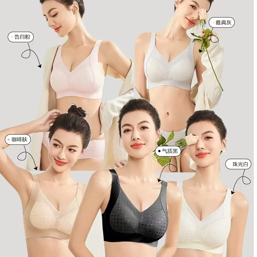 钻石纱提拉反重力乳胶大码内衣蕾丝花面固定杯7A抗菌亲肤透气柔软