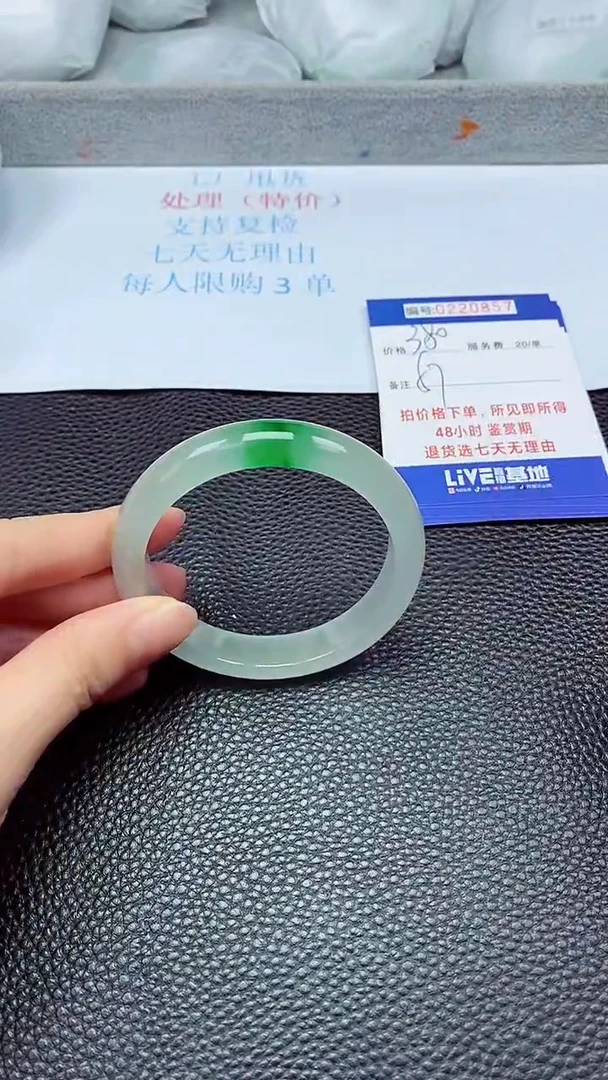 拍下以实物为准220857
