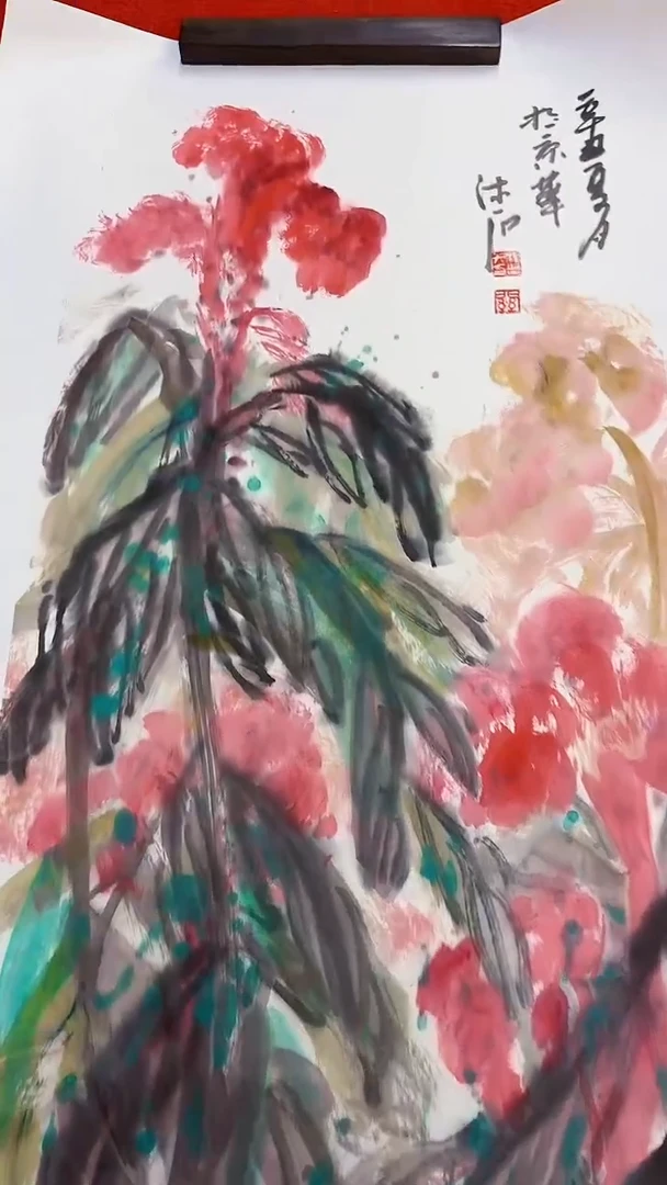 国画关志英老师绘画作品25-14