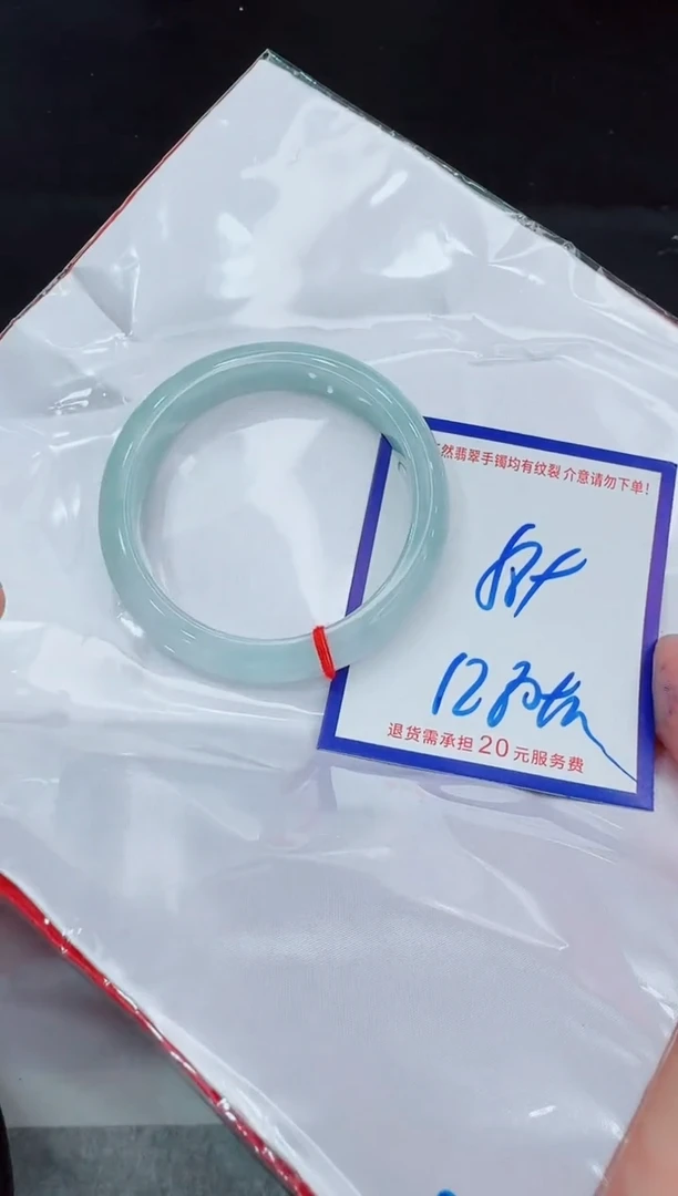 未镶嵌手镯翡翠11111111